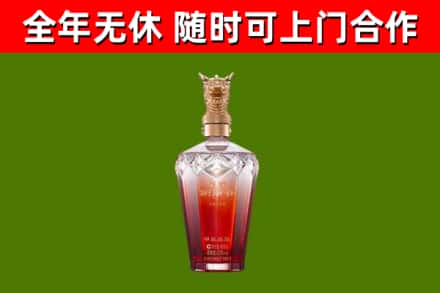 西吉烟酒回收皇家剑南春龙年.jpg