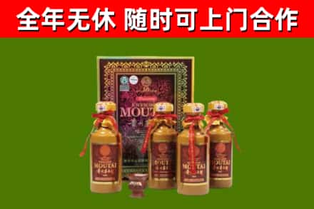 西吉烟酒回收50年茅台酒.jpg