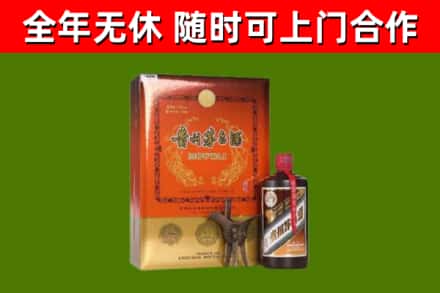 西吉烟酒回收汉帝茅台.jpg