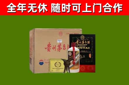 西吉烟酒回收汉帝茅台酒.jpg