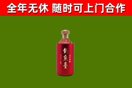 西吉烟酒回收钓鱼台.jpg
