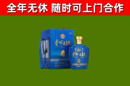 西吉烟酒回收贵州大曲.jpg