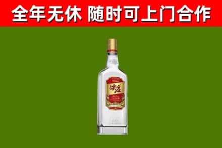 西吉烟酒回收尖庄酒.jpg