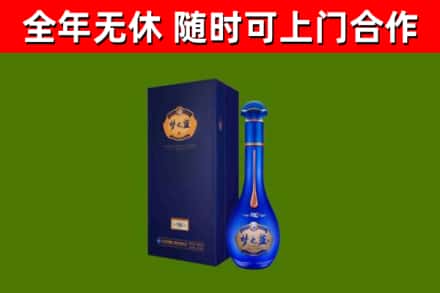 西吉烟酒回收老梦之蓝酒.jpg