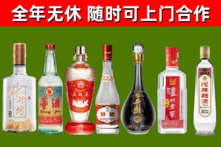 西吉烟酒回收名酒系列.jpg