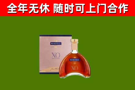 西吉烟酒回收马爹利洋酒.jpg